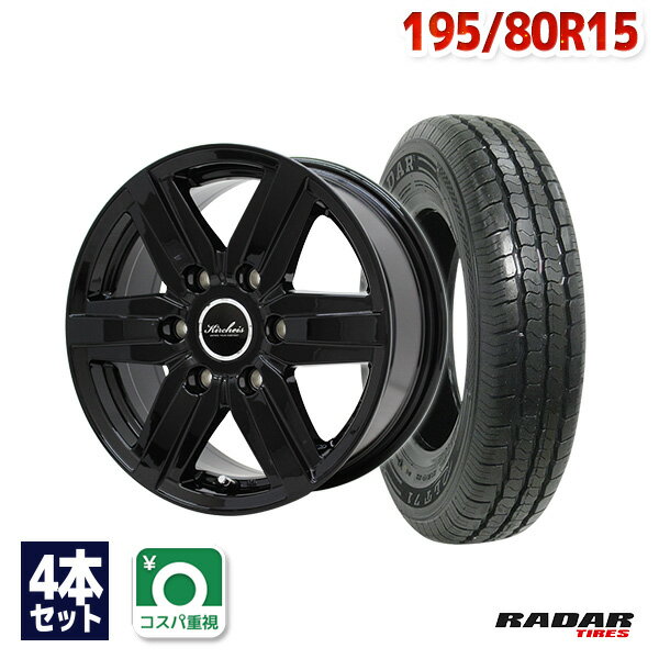 楽天市場】195/80R15(サマータイヤ・ホイールセット|タイヤ 楽天市場】195/80R15(サマータイヤ・ホイールセット|タイヤ