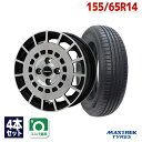 【P10倍！5/5限定】【取付対象】155/65R14 サマータイヤ タイヤホイールセット LUMACA MODEL-3 14x4.5 +43 100x4 BK/POLISH + MAXIMUS M2 【送料無料】 (155/65/14 155-65-14 155/65-14) 夏タイヤ 14インチ