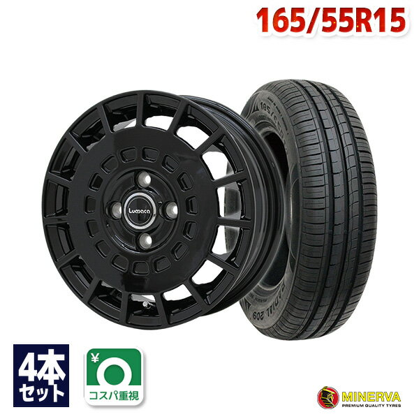 【取付対象】165/55R15 サマータイヤ タイヤホイールセット LUMACA MODEL-3 15x4.5 +43 100x4 BLACK + 209 【送料無料】 (165/55/15 165-55-15 165/55-15) 夏タイヤ 15インチ 4本セット