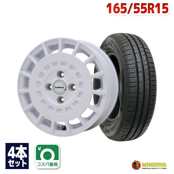 【P10倍！5/15限定】【取付対象】165/55R15 サマータイヤ タイヤホイールセット LUMACA MODEL-3 15x4.5 +43 100x4 WHITE + 209 【送料無料】 (165/55/15 165-55-15 165/55-15) 夏タイヤ 15インチ 4本セット