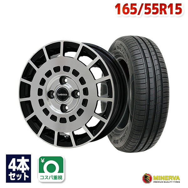 【P10倍！5/15限定】【取付対象】165/55R15 サマータイヤ タイヤホイールセット LUMACA MODEL-3 15x4.5 +43 100x4 BK/POLISH + 209 【送料無料】 (165/55/15 165-55-15 165/55-15) 夏タイヤ 15インチ 4本セット