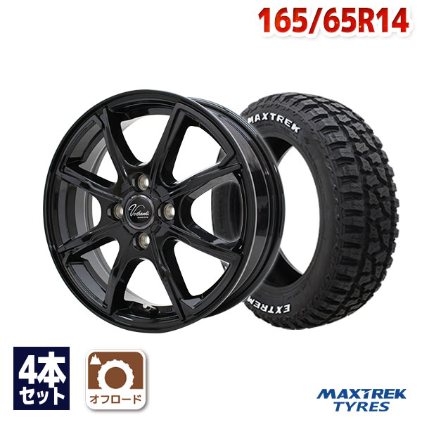 【取付対象】165/65R14 サマータイヤ タイヤホイールセット Verthandi PW-S8 14x4.5 45 100x4 BLACK + EXTREME R/T.RWL 【送料無料】 (165/65/14 165-65-14 165/65-14) 夏タイヤ 14インチ 4本セット