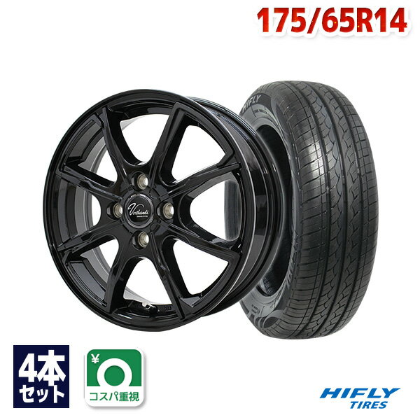 【P10倍！5/20 12:00-23:59】【取付対象】175/65R14 サマータイヤ タイヤホイールセット Verthandi PW-S8 14x5.5 43 100x4 BLACK + HF201 【送料無料】 (175/65/14 175-65-14 175/65-14) 夏タイヤ 14インチ 4本セット