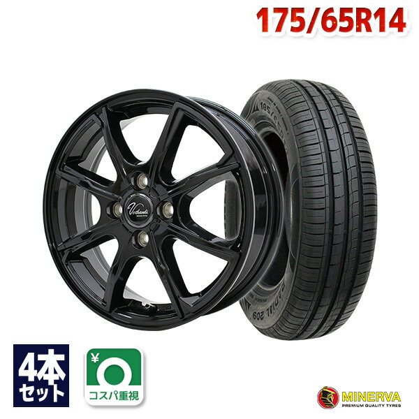 【P10倍！5/20 12:00-23:59】【取付対象】175/65R14 サマータイヤ タイヤホイールセット Verthandi PW-S8 14x5.5 43 100x4 BLACK + 209 【送料無料】 (175/65/14 175-65-14 175/65-14) 夏タイヤ 14インチ 4本セット