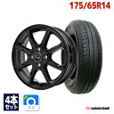 175/65R14 サマータイヤ タイヤホイールセット Verthandi PW-S8 14x5.5 43 100x4 BLACK + NA-1  (175/65/14 175-65-14 175/65-14) 夏タイヤ 14インチ 4本セット