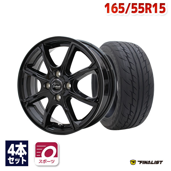 【P最大37倍！12/7 20:00〜】165/55R15 サマータイヤ タイヤホイールセット Verthandi PW-S8 15x4.5 45 100x4 BLACK + 595 EVO 【送料無料】 (165/55/15 165-55-15 165/55-15) 夏タイヤ 15インチ 4本セット