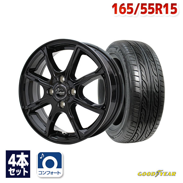 【P10倍！5/20 12:00-23:59】【取付対象】165/55R15 サマータイヤ タイヤホイールセット Verthandi PW-S8 15x4.5 45 100x4 BLACK + EAGLE LS2000 HybridII 【送料無料】 (165/55/15 165-55-15 165/55-15) 夏タイヤ 15インチ 4本セット