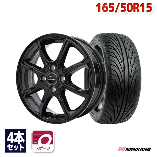 【取付対象】165/50R15 サマータイヤ タイヤホイールセット Verthandi PW-S8 15x4.5 45 100x4 BLACK + NS-2 【送料無料】 (165/50/15 165-50-15 165/50-15) 夏タイヤ 15インチ 4本セット