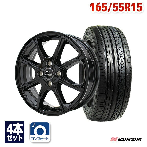 【P10倍！5/18 12:00-23:59】【取付対象】165/55R15 サマータイヤ タイヤホイールセット Verthandi PW-S8 15x4.5 45 100x4 BLACK + AS-1 【送料無料】 (165/55/15 165-55-15 165/55-15) 夏タイヤ 15インチ 4本セット