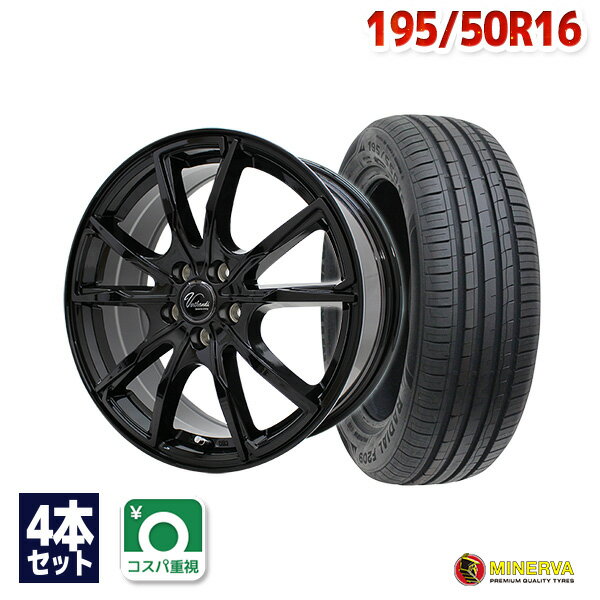 ①19インチ ホイールセット 195/50R19、1本価格です。 楽天市場】195(扁平率(%)50)(タイヤ・ホイールセット