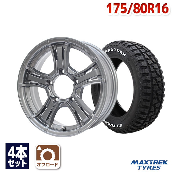 【取付対象】175/80R16 サマータイヤ タイヤホイールセット KIRCHEIS X 16x5.5 20 139.7x5 GUNMETAL + EXTREME R/T.RWL 【送料無料】 (175/80/16 175-80-16 175/80-16) 夏タイヤ 16インチ 4本セット