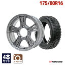 【P10倍！4/28-4/29限定】【取付対象】175/80R16 サマータイヤ タイヤホイールセット KIRCHEIS X 16x5.5 20 139.7x5 GUNMETAL + FT-9 M/T RWL 【送料無料】 (175/80/16 175-80-16 175/80-16) 夏タイヤ 16インチ 4本セット