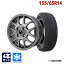 ֡ڼоݡۡ2023ǯ155/65R14 åɥ쥹 ۥ륻å NANKANG ʥ󥫥 AW-1åɥ쥹 + ZACK JP-205 14x4.5 +45 100x4 ֥å- ̵ 155/65/14 155-65-14) ߥ 14 4ܥåȡפ򸫤