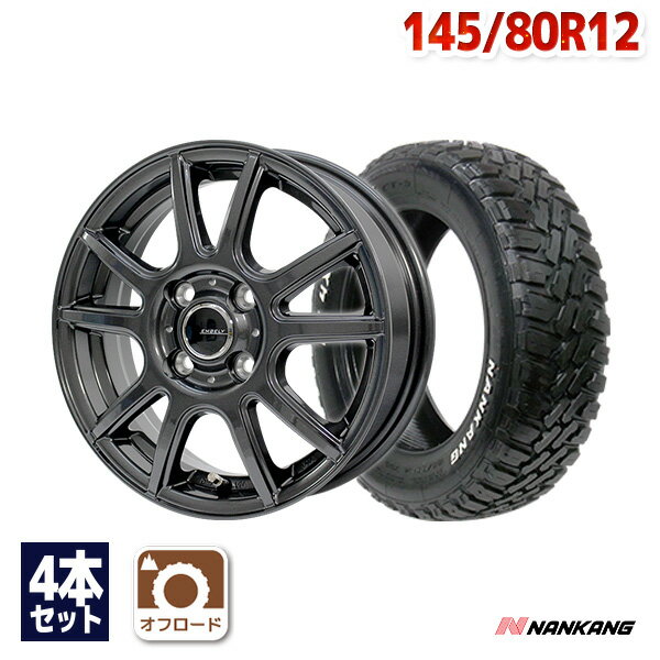 【P10倍！5/15限定】【取付対象】145/80R12 サマータイヤ タイヤホイールセット EMBELY S10 12x3.5 +44 100x4 GM + FT-9 M/T RWL 【送料無料】 (145/80/12 145-80-12 145/80-12) 夏タイヤ 12インチ