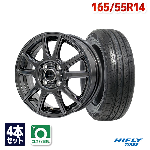 【P10倍！5/20 12:00-23:59】【取付対象】165/55R14 サマータイヤ タイヤホイールセット EMBELY S10 14x4.5 +45 100x4 GM + HF201 【送料無料】 (165/55/14 165-55-14 165/55-14) 夏タイヤ 14インチ 4本セット