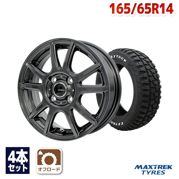 【P10倍！5/15限定】【取付対象】165/65R14 サマータイヤ タイヤホイールセット EMBELY S10 14x4.5 +45 100x4 GM + EXTREME R/T.RWL 【送料無料】 (165/65/14 165-65-14 165/65-14) 夏タイヤ 14インチ 4本セット