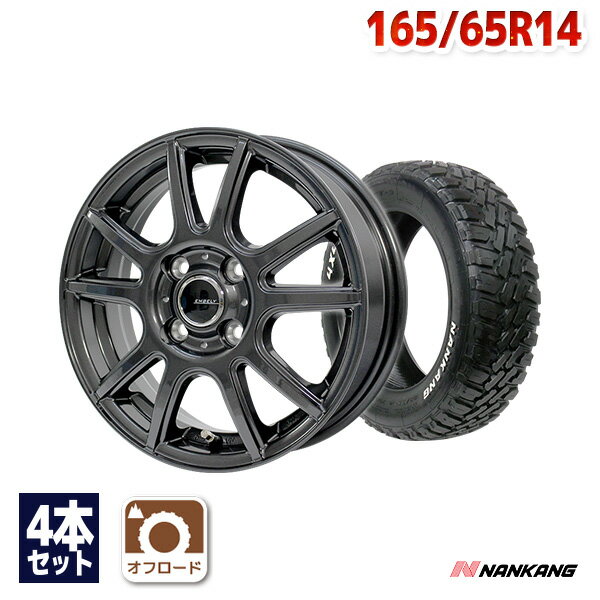 【P10倍！5/15限定】【取付対象】165/65R14 サマータイヤ タイヤホイールセット EMBELY S10 14x4.5 +45 100x4 GM + FT-9 M/T RWL 【送料無料】 (165/65/14 165-65-14 165/65-14) 夏タイヤ 14インチ 4本セット