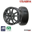 【P10倍！5/1限定】【取付対象】175/65R14 サマータイヤ タイヤホイールセット EMBELY S10 14x5 39 100x4 GM Rivera Pro 2 【送料無料】 (175/65/14 175-65-14 175/65-14) 夏タイヤ 14インチ