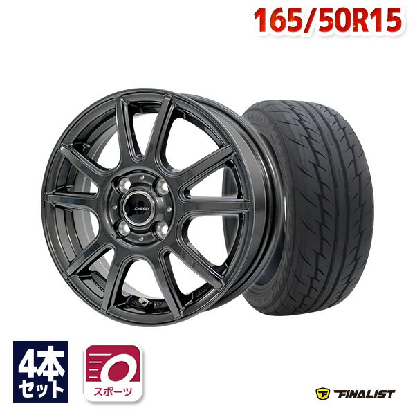 【P10倍！5/23 20:00-23:59】【取付対象】165/50R15 サマータイヤ タイヤホイールセット EMBELY S10 15x4.5 +45 100x4 GM + 595 EVO 【送料無料】 (165/50/15 165-50-15 165/50-15) 夏タイヤ 15インチ 4本セット