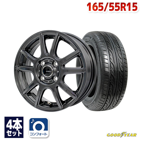 【取付対象】165/55R15 サマータイヤ タイヤホイールセット EMBELY S10 15x4.5 +45 100x4 GM + EAGLE LS2000 HybridII 【送料無料】 (165/55/15 165-55-15 165/55-15) 夏タイヤ 15インチ