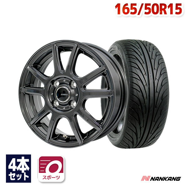 【P最大37倍！12/7 20:00〜】【取付対象】165/50R15 サマータイヤ タイヤホイールセット EMBELY S10 15x4.5 +45 100x4 GM + NS-2 【送料無料】 (165/50/15 165-50-15 165/50-15) 夏タイヤ 15インチ 4本セット