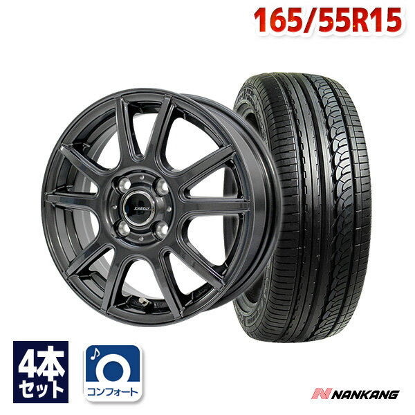 【P10倍！5/18 12:00-23:59】【取付対象】165/55R15 サマータイヤ タイヤホイールセット EMBELY S10 15x4.5 +45 100x4 GM + AS-1 【送料無料】 (165/55/15 165-55-15 165/55-15) 夏タイヤ 15インチ 4本セット