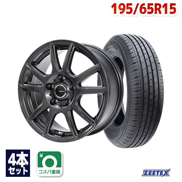 【P10倍！5/20 12:00-23:59】【取付対象】195/65R15 サマータイヤ タイヤホイールセット EMBELY S10 15x6 +40 100x5 GM + ZT6000 ECO 【送料無料】 (195/65/15 195-65-15 195/65-15) 夏タイヤ 15インチ