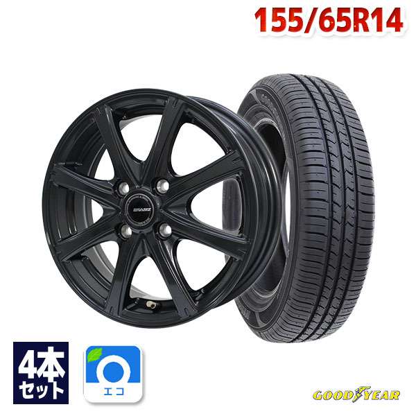 【取付対象】155/65R14 サマータイヤ タイヤホイールセット QRASIZ VS8 14x4.5 +45 100x4 GUNMETALLIC + EfficientGrip ECO EG01 【送料無料】 (155/65/14 155-65-14 155/65-14) 夏タイヤ 14インチ