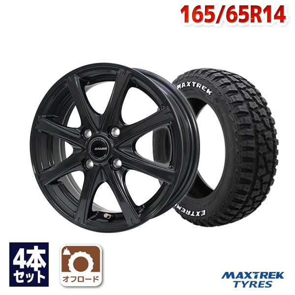 【取付対象】165/65R14 サマータイヤ タイヤホイールセット QRASIZ VS8 14x4.5 +45 100x4 GUNMETALLIC + EXTREME R/T.RWL 【送料無料】 (165/65/14 165-65-14 165/65-14) 夏タイヤ 14インチ