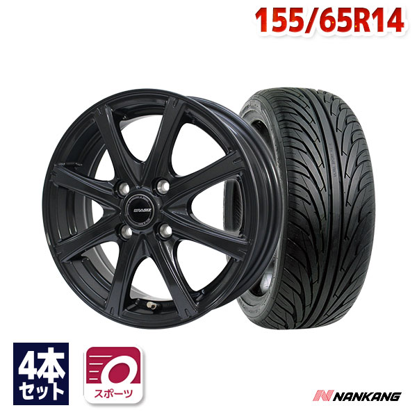 【取付対象】155/65R14 サマータイヤ タイヤホイールセット QRASIZ VS8 14x4.5 +45 100x4 GUNMETALLIC + NS-2 【送料無料】 (155/65/14 155-65-14 155/65-14) 夏タイヤ 14インチ