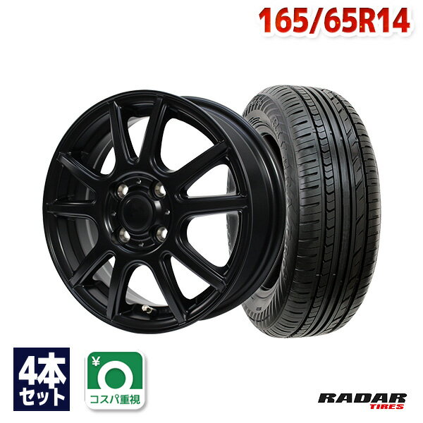 【P10倍！5/15限定】【取付対象】165/65R14 サマータイヤ タイヤホイールセット FINALIST FT-S10 14x4.5 +45 100x4 MBL + Rivera Pro 2 【送料無料】 (165/65/14 165-65-14 165/65-14) 夏タイヤ 14インチ