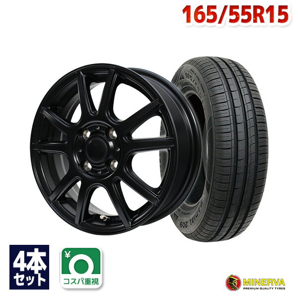 【P最大36倍！6/26 12:00〜】【取付対象】165/55R15 サマータイヤ タイヤホイールセット FINALIST FT-S10 15x4.5 +45 100x4 MBL + 209 【送料無料】 (165/55/15 165-55-15 165/55-15) 夏タイヤ 15インチ