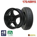 175/65R15 サマータイヤ タイヤホイールセット FINALIST FZ-S5 15x5.5 +43 100x4 MBL + 209 【送料無料】 (175/65/15 175-65-15 175/65-15) 夏タイヤ 15インチ