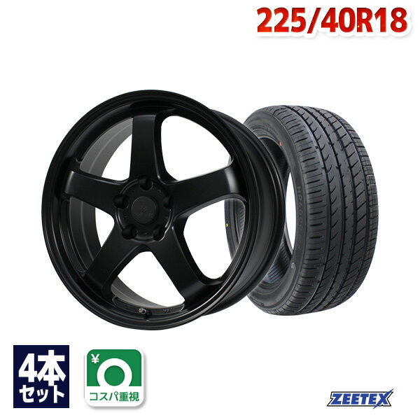 【P10倍！5/15限定】【取付対象】225/40R18 サマータイヤ タイヤホイールセット FINALIST FZ-S5 18x7.5 +48 100x5 MBL + HP6000 ECO 【送料無料】 (225/40/18 225-40-18 225/40-18) 夏タイヤ 18インチ