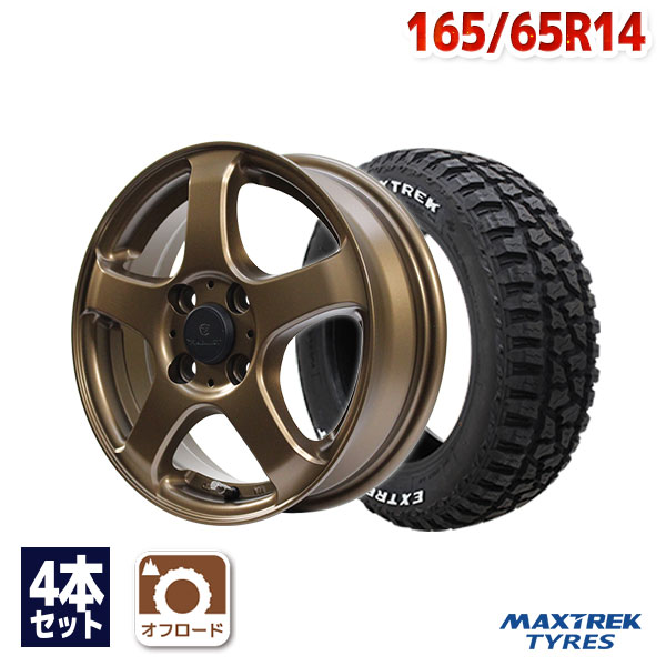 【P10倍！5/15限定】【取付対象】165/65R14 サマータイヤ タイヤホイールセット FINALIST FZ-S5 14x4.5 +43 100x4 MBR + EXTREME R/T.RWL 【送料無料】 (165/65/14 165-65-14 165/65-14) 夏タイヤ 14インチ