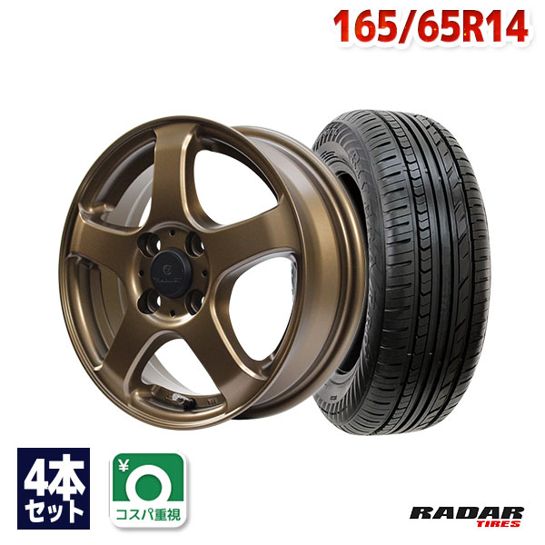 【P10倍！5/15限定】【取付対象】165/65R14 サマータイヤ タイヤホイールセット FINALIST FZ-S5 14x4.5 +43 100x4 MBR + Rivera Pro 2 【送料無料】 (165/65/14 165-65-14 165/65-14) 夏タイヤ 14インチ