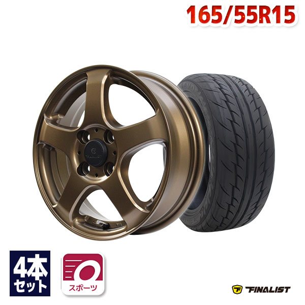 【P10倍！5/20 12:00-23:59】【取付対象】165/55R15 サマータイヤ タイヤホイールセット FINALIST FZ-S5 15x4.5 +43 100x4 MBR + 595 EVO 【送料無料】 (165/55/15 165-55-15 165/55-15) 夏タイヤ 15インチ