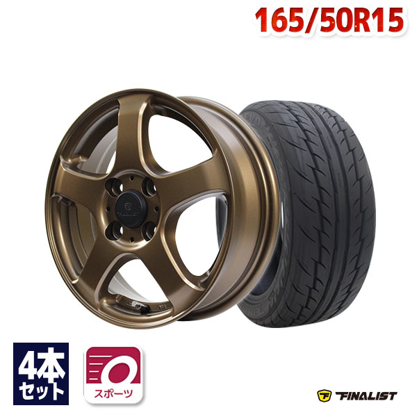 【P10倍！5/15限定】【取付対象】165/50R15 サマータイヤ タイヤホイールセット FINALIST FZ-S5 15x4.5 +43 100x4 MBR + 595 EVO 【送料無料】 (165/50/15 165-50-15 165/50-15) 夏タイヤ 15インチ