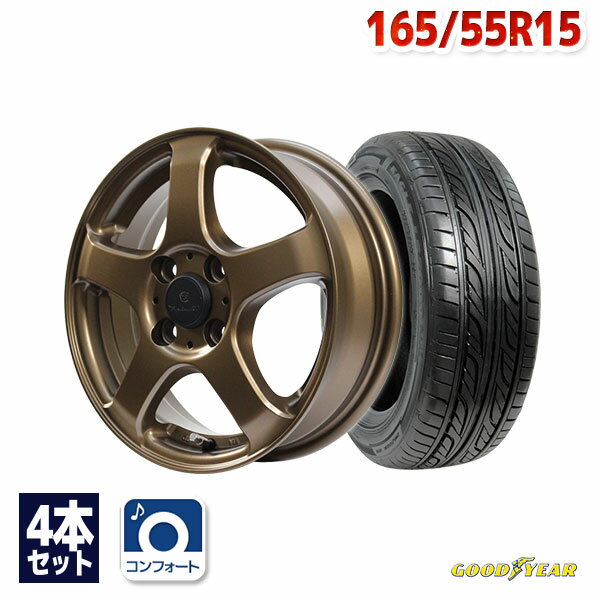 【P10倍！5/15限定】【取付対象】165/55R15 サマータイヤ タイヤホイールセット FINALIST FZ-S5 15x4.5 +43 100x4 MBR + EAGLE LS2000 HybridII 【送料無料】 (165/55/15 165-55-15 165/55-15) 夏タイヤ 15インチ