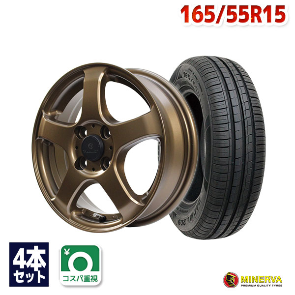 【P10倍！5/15限定】【取付対象】165/55R15 サマータイヤ タイヤホイールセット FINALIST FZ-S5 15x4.5 +43 100x4 MBR + 209 【送料無料】 (165/55/15 165-55-15 165/55-15) 夏タイヤ 15インチ