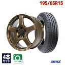 【P最大34倍!7/15】195/65R15 サマータイヤ タイヤホイールセット FINALIST FZ-S5 15x6.0 +45 100x5 MBR + ZT6000 ECO 【送料無料】 (195/65/15 195-65-15 195/65-15) 夏タイヤ 15インチ