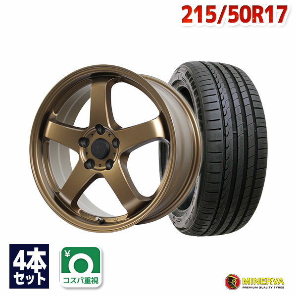 【取付対象】215/50R17 サマータイヤ タイヤホイールセット FINALIST FZ-S5 17x7.0 +50 114.3x5 MBR + F205 【送料無料】 (215/50/17 215-50-17 215/50-17) 夏タイヤ 17インチ