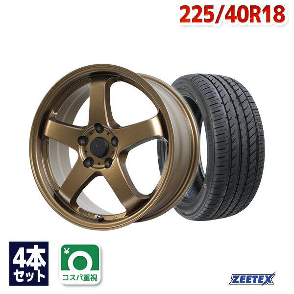 【P10倍！6/4 20:00～】【取付対象】225/40R18 サマータイヤ タイヤホイールセット FINALIST FZ-S5 18x7.5 +48 100x5 MBR + HP6000 ECO 【送料無料】 (225/40/18 225-40-18 225/40-18) 夏タイヤ 18インチ