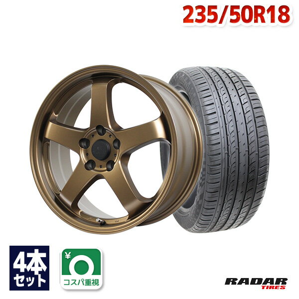 【P10倍！5/15限定】【取付対象】235/50R18 サマータイヤ タイヤホイールセット FINALIST FZ-S5 18x7.5 +38 114.3x5 MBR + Dimax R8+ 【送料無料】 (235/50/18 235-50-18 235/50-18) 夏タイヤ 18インチ