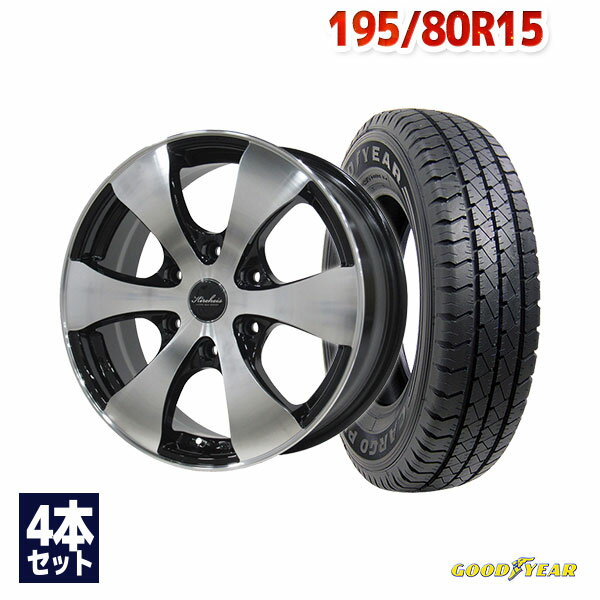 【P10倍！5/18 12:00-23:59】195/80R15 サマータイヤ タイヤホイールセット KIRCHEIS VN 15x6.0 +33 139.7x6 BK/POLISH + CARGO PRO 【送料無料】 (195/80/15 195-80-15 195/80-15) 夏タイヤ 15インチ