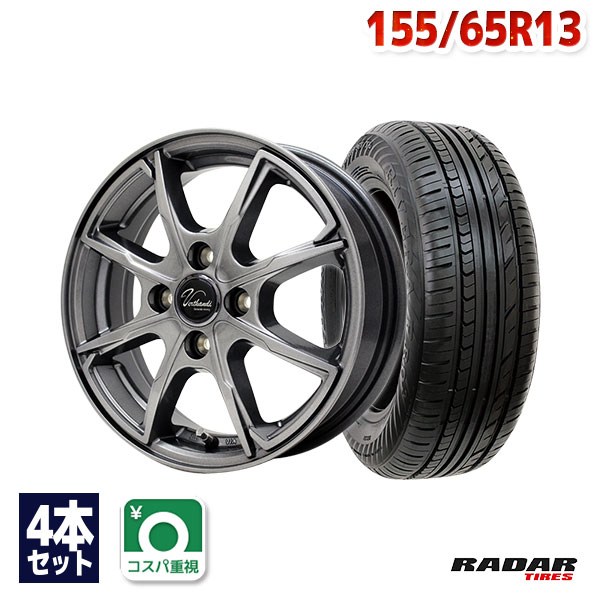 【P10倍！5/15限定】【取付対象】155/65R13 サマータイヤ タイヤホイールセット Verthandi PW-S8 13x4 +45 100x4 METALLIC GRAY + Rivera Pro 2 【送料無料】 (155/65/13 155-65-13 155/65-13) 夏タイヤ 13インチ 4本セット