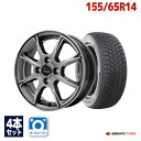 【P最大34倍!7/15】【取付対象】155/65R14 オールシーズンタイヤ タイヤホイールセット Verthandi PW-S8 14x4.5 +45 10...