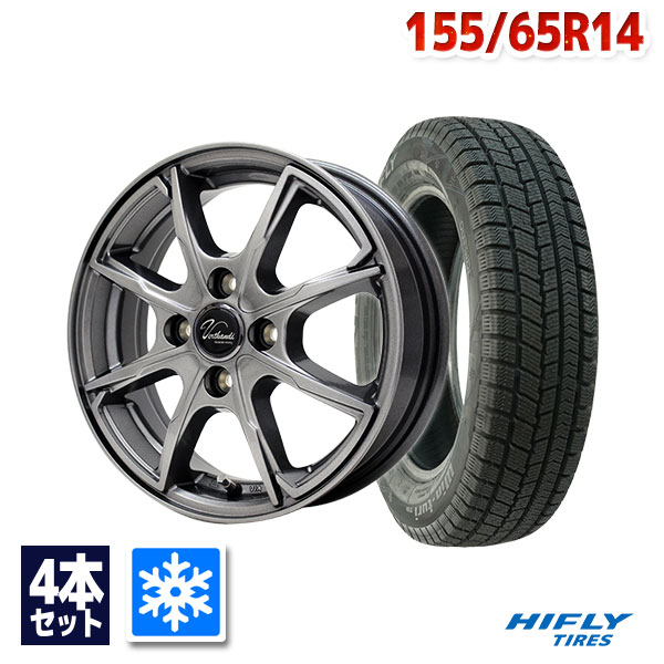 【P10倍！5/18 12:00-23:59】【取付対象】155/65R14 スタッドレスタイヤ タイヤホイールセット HIFLY ハイフライ Win-turi 216 スタッドレス + Verthandi PW-S8 14x4.5 +45 100x4 METALLIC GRAY 【送料無料】 （155/65/14 155-65-14) 冬タイヤ 14インチ