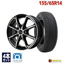 【P最大34倍!7/15】【取付対象】155/65R14 オールシーズンタイヤ タイヤホイールセット Verthandi PW-S8 14x4.5 +45 10...