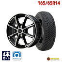 【P最大34倍!7/15】【取付対象】165/65R14 オールシーズンタイヤ タイヤホイールセット Verthandi PW-S8 14x4.5 +45 10...